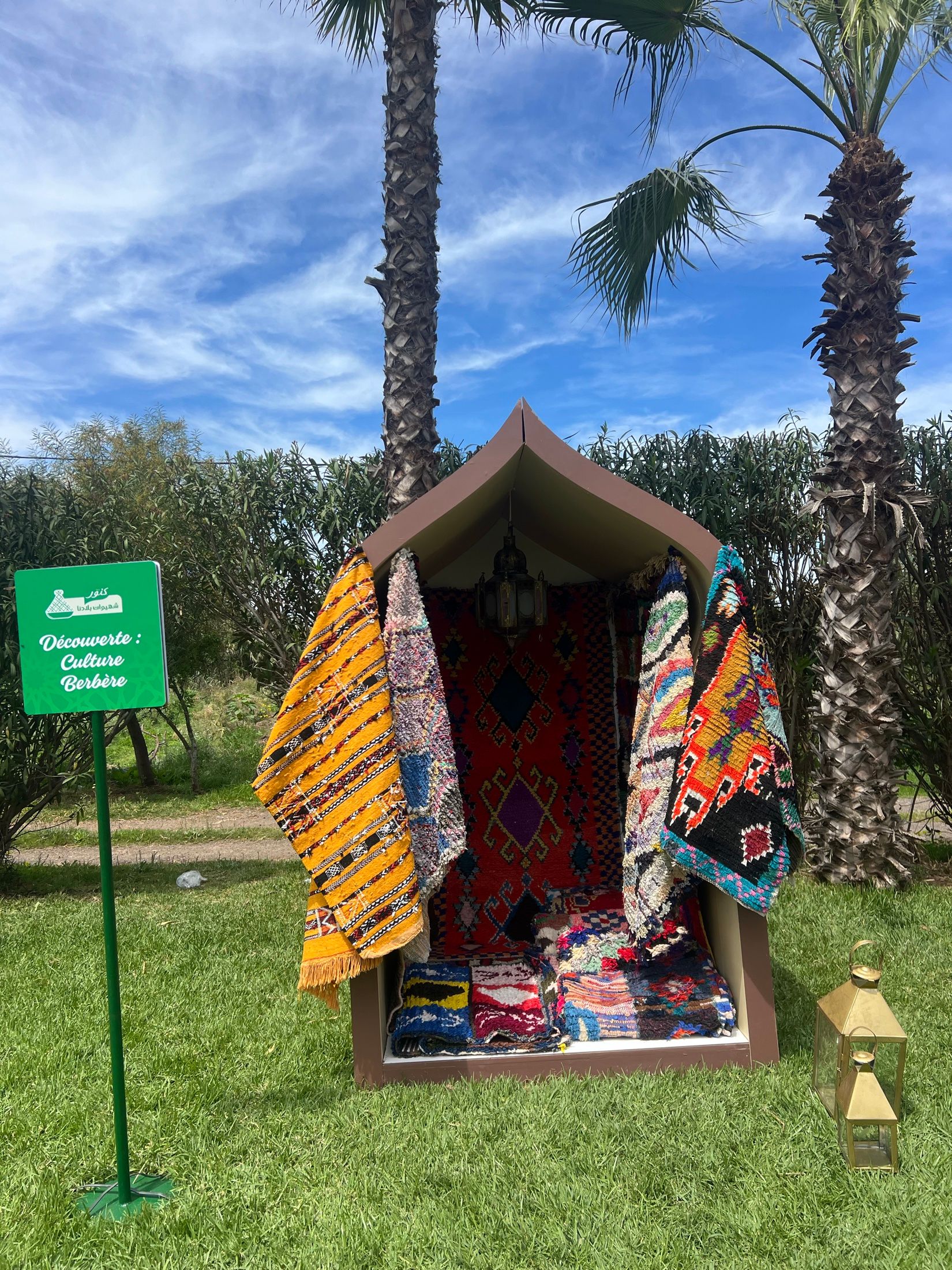 Vitrine d'artisanat berbère